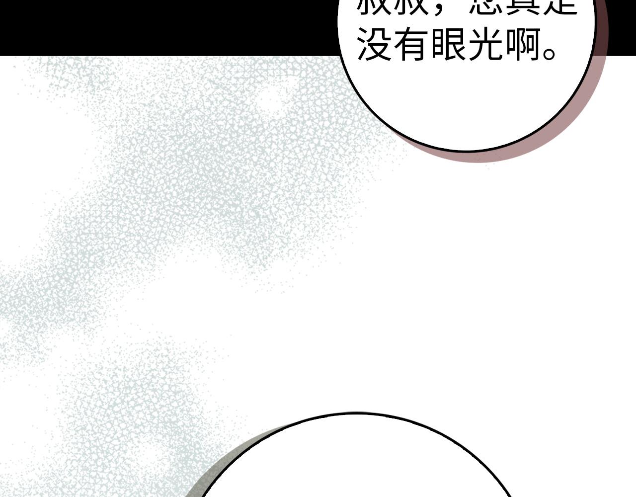 第62话 会谈开始64