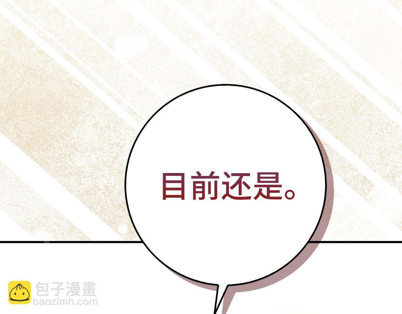 第62话 会谈开始72