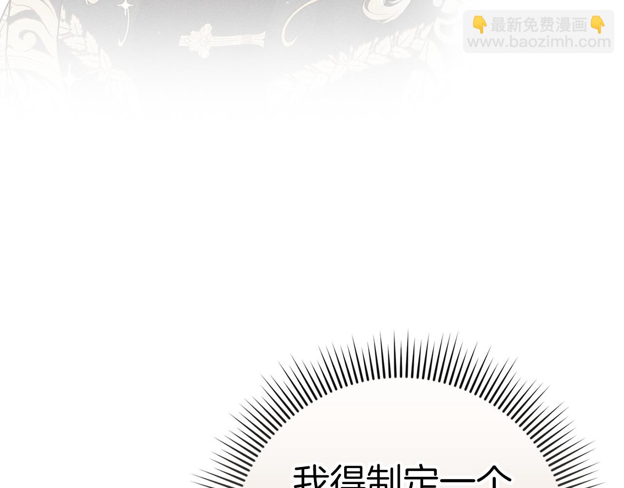 第62话 会谈开始86
