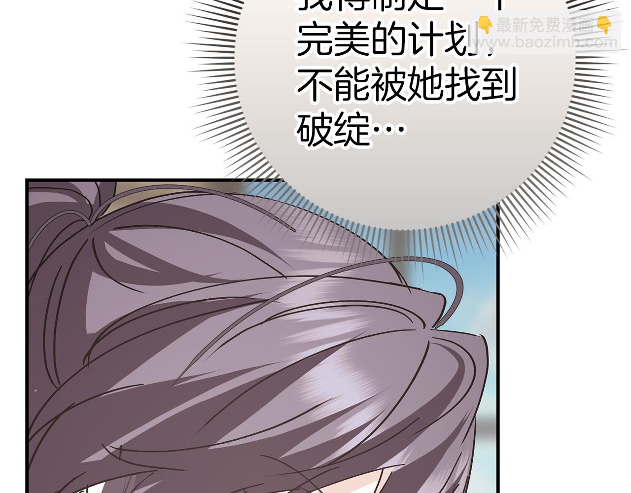 第62话 会谈开始87