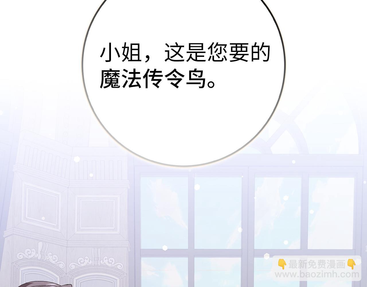 第62话 会谈开始90