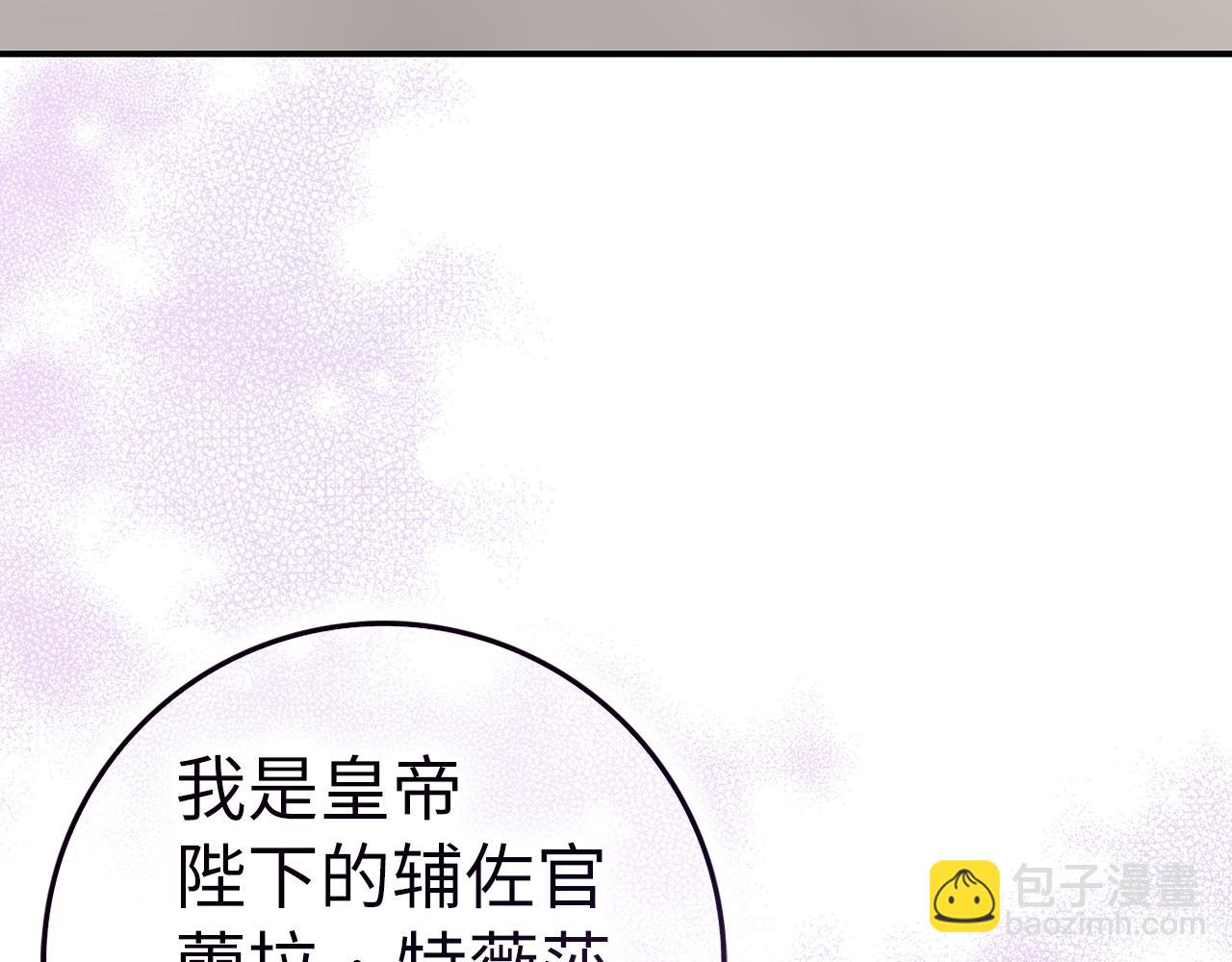 第62话 会谈开始99