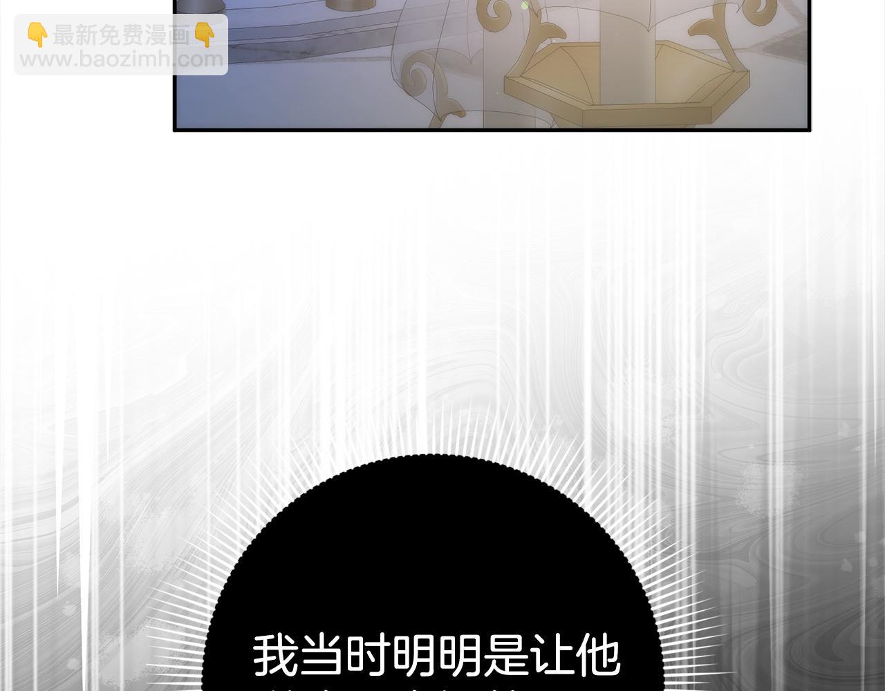 第67话 清白不保？！10