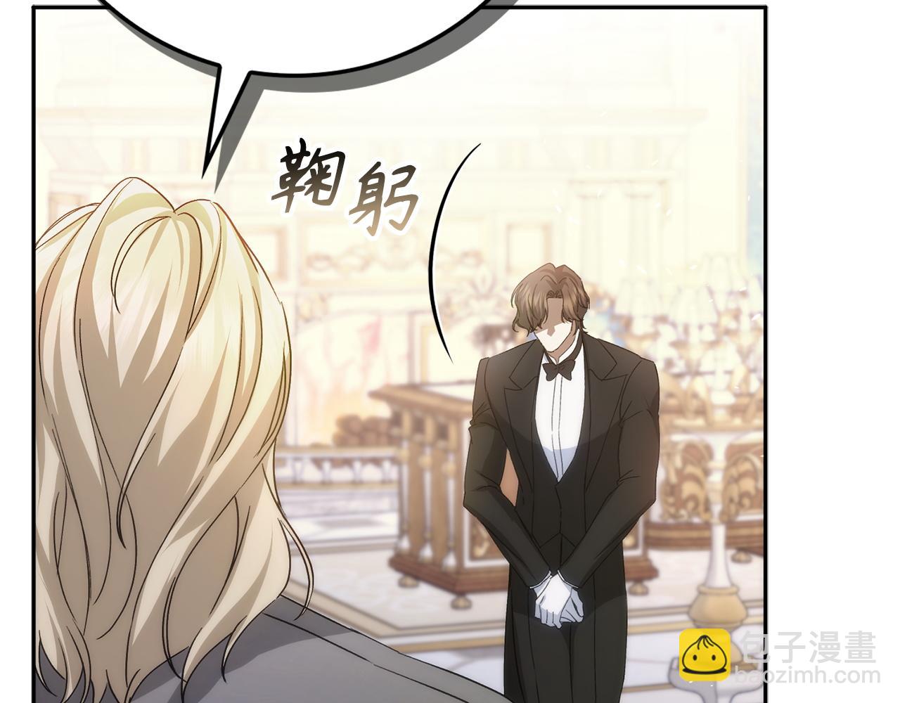 第67话 清白不保？！108