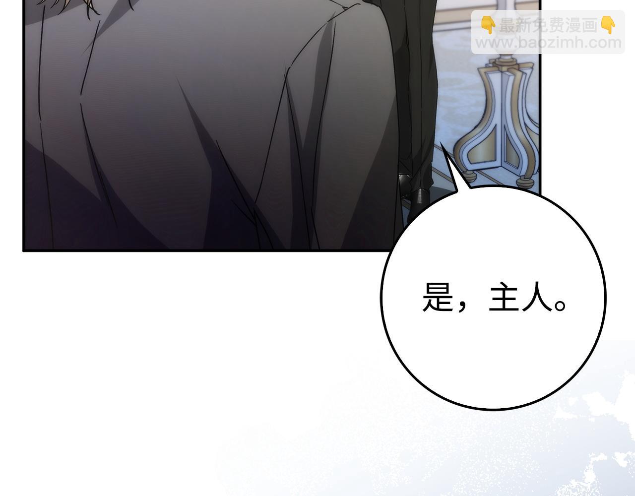 第67话 清白不保？！109