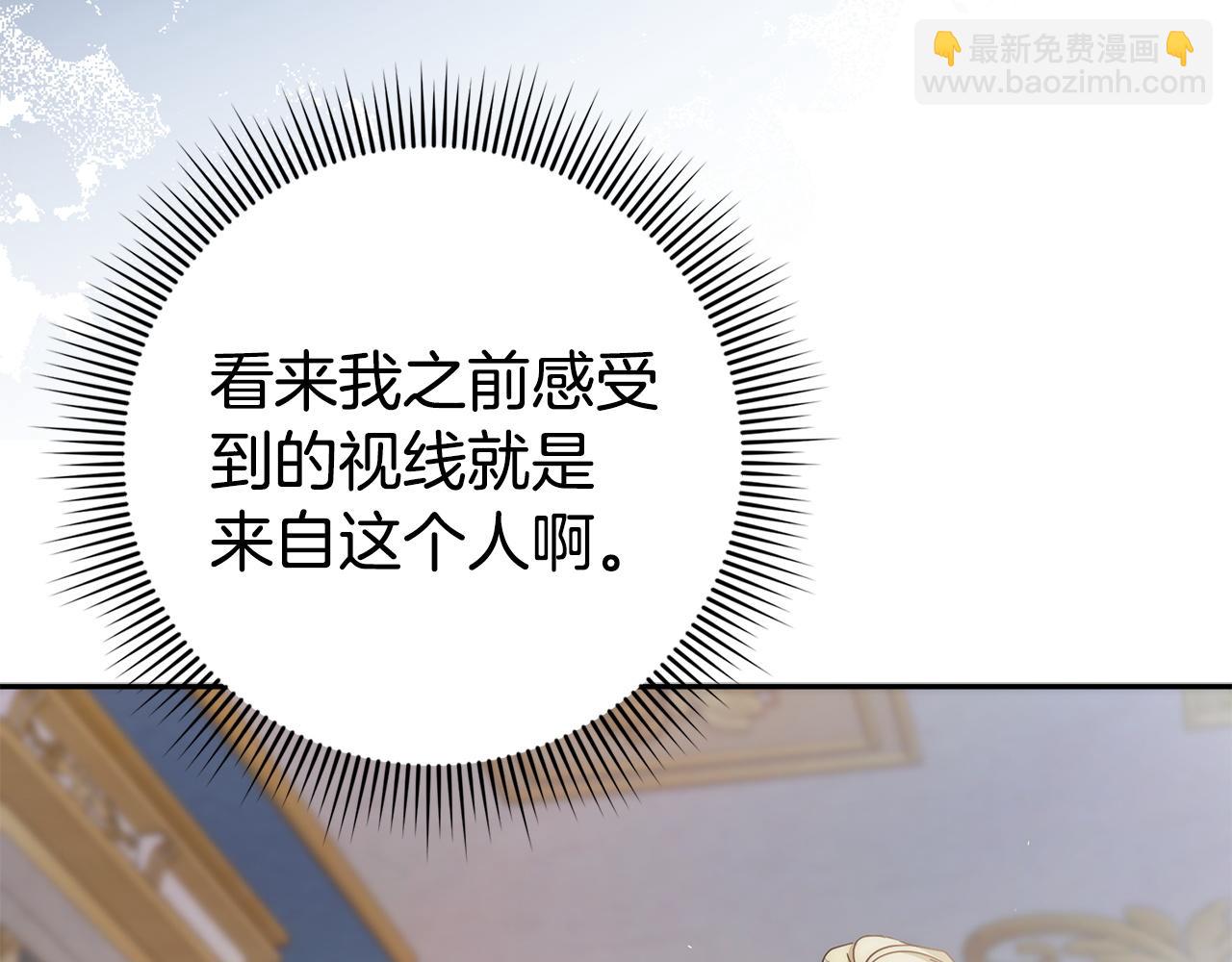 第67话 清白不保？！113