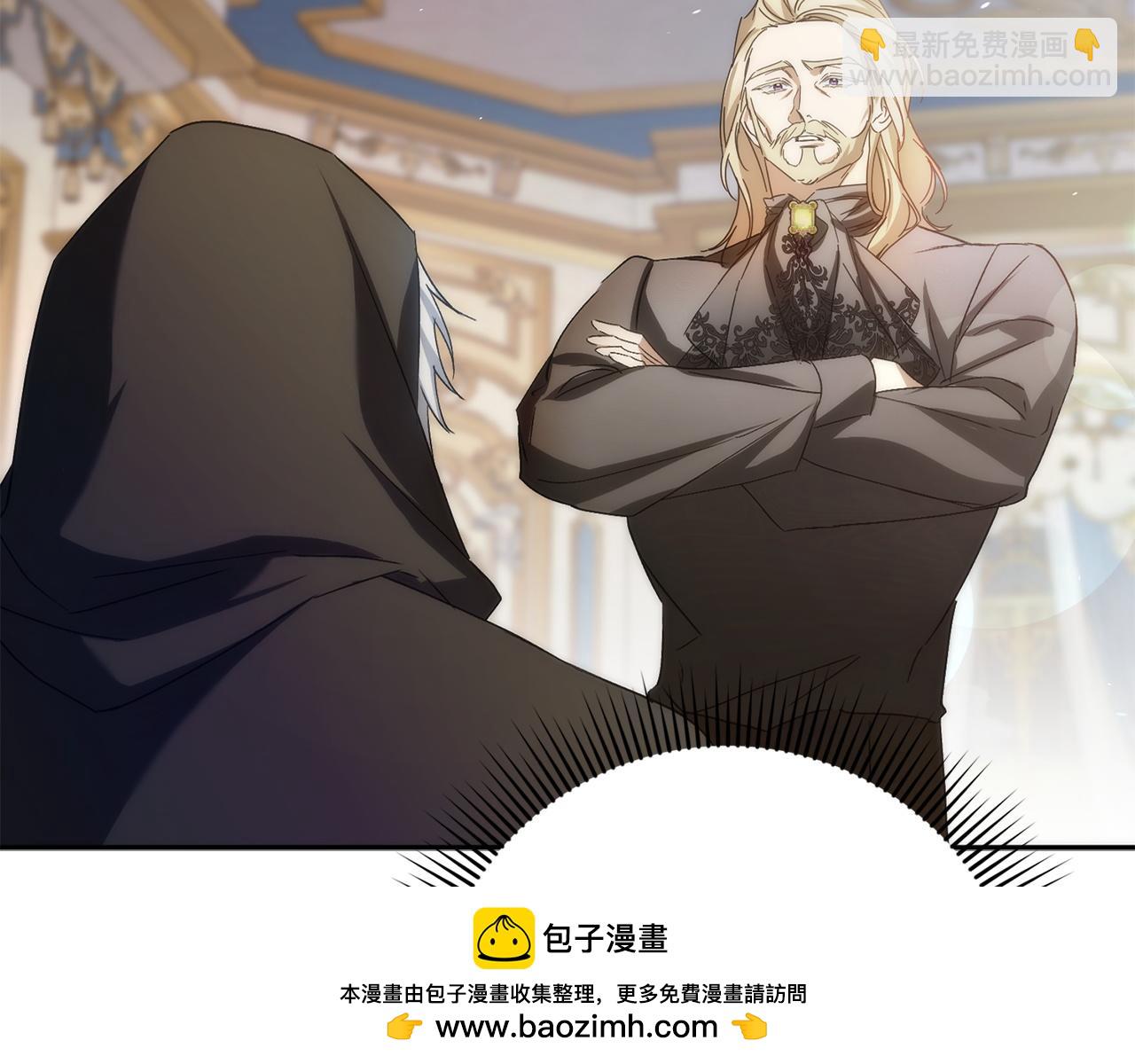 第67话 清白不保？！114