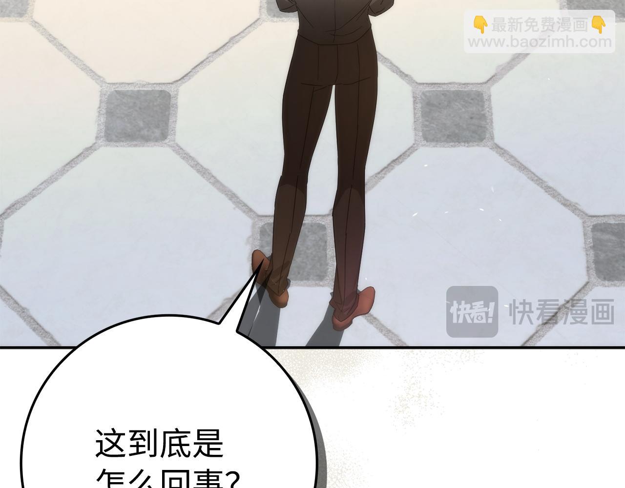 第67话 清白不保？！118