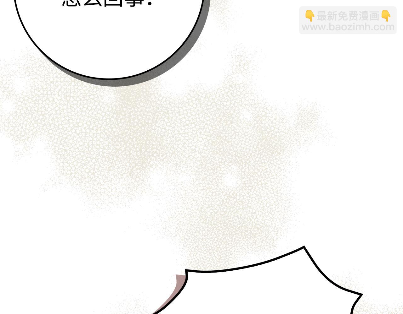 第67话 清白不保？！119