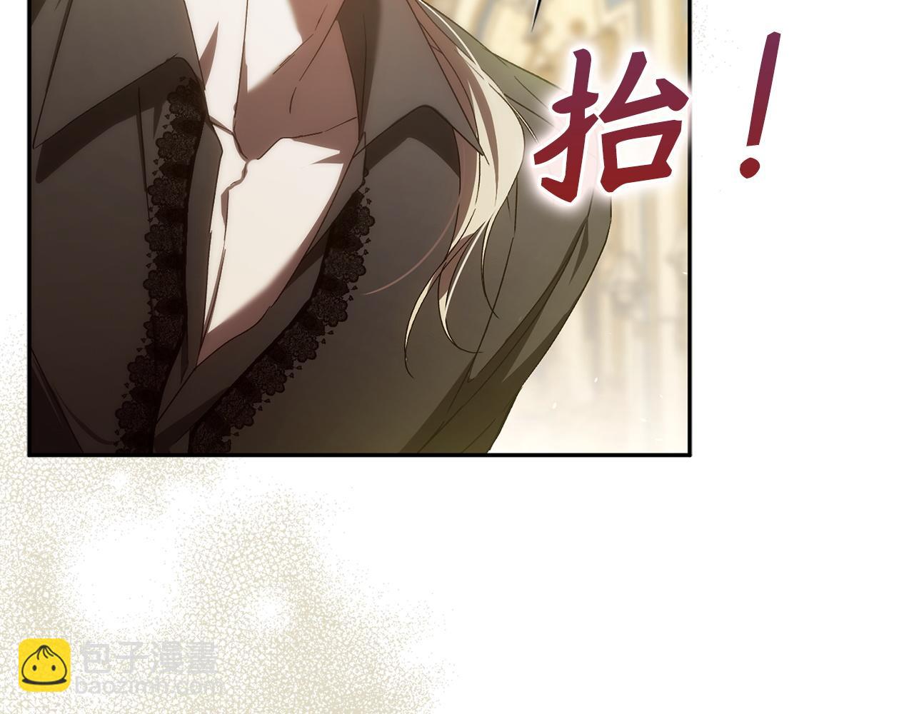 第67话 清白不保？！121