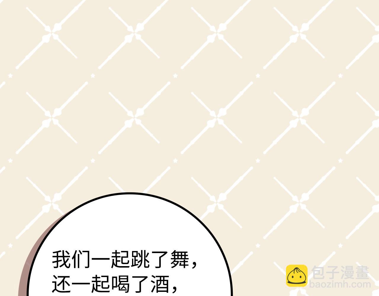 第67话 清白不保？！124