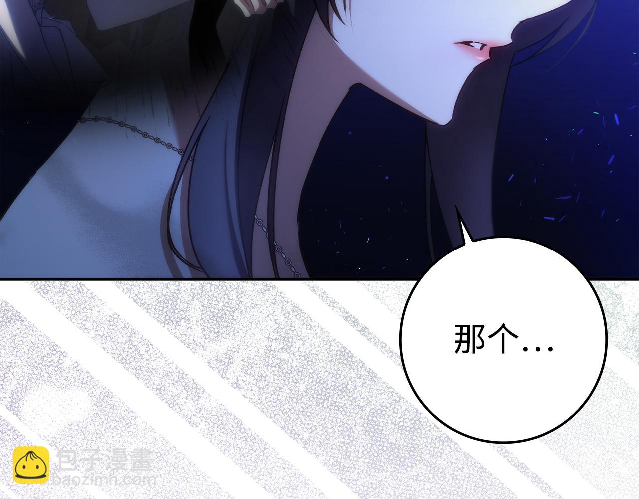 第67话 清白不保？！151