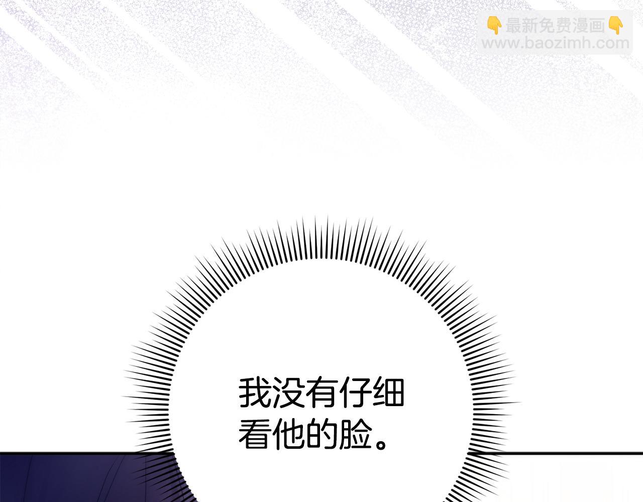 第67话 清白不保？！152