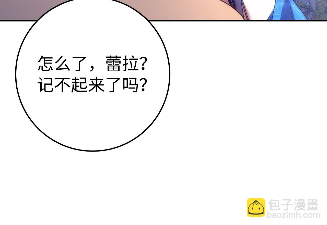 第67话 清白不保？！154