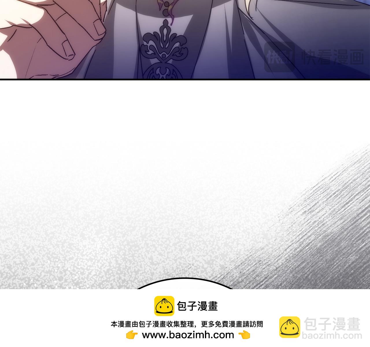 第67话 清白不保？！161