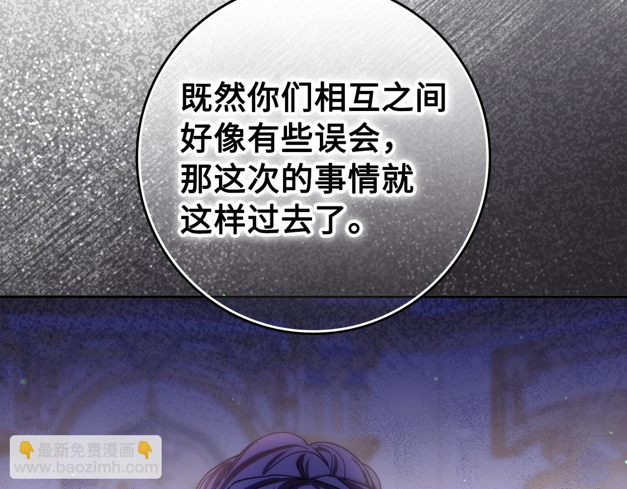 第67话 清白不保？！162