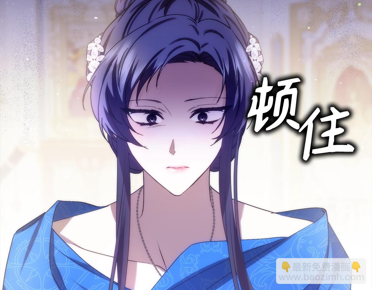 第67话 清白不保？！163