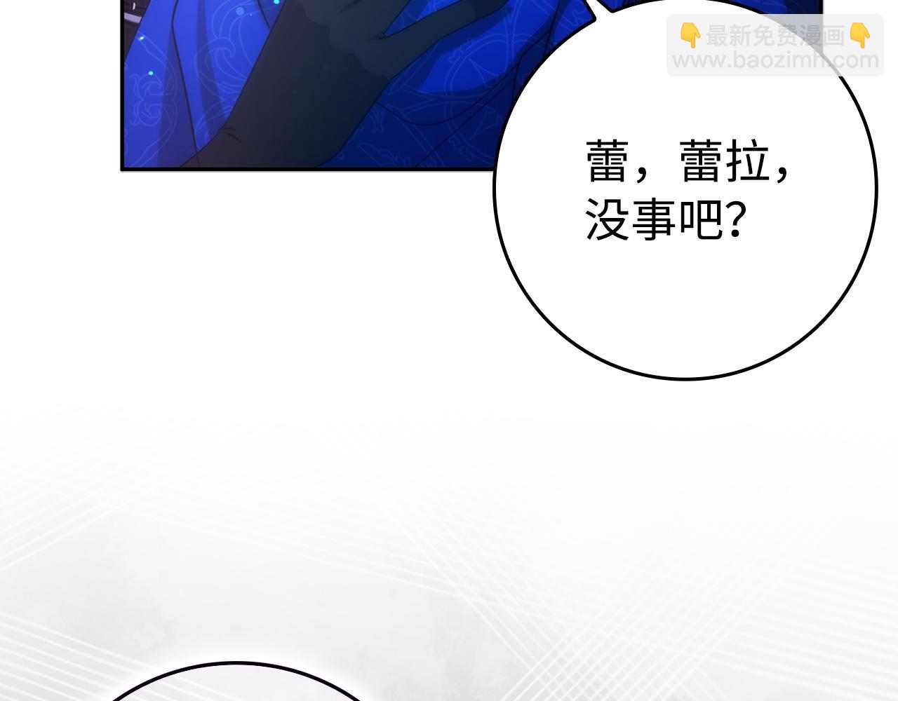 第67话 清白不保？！178