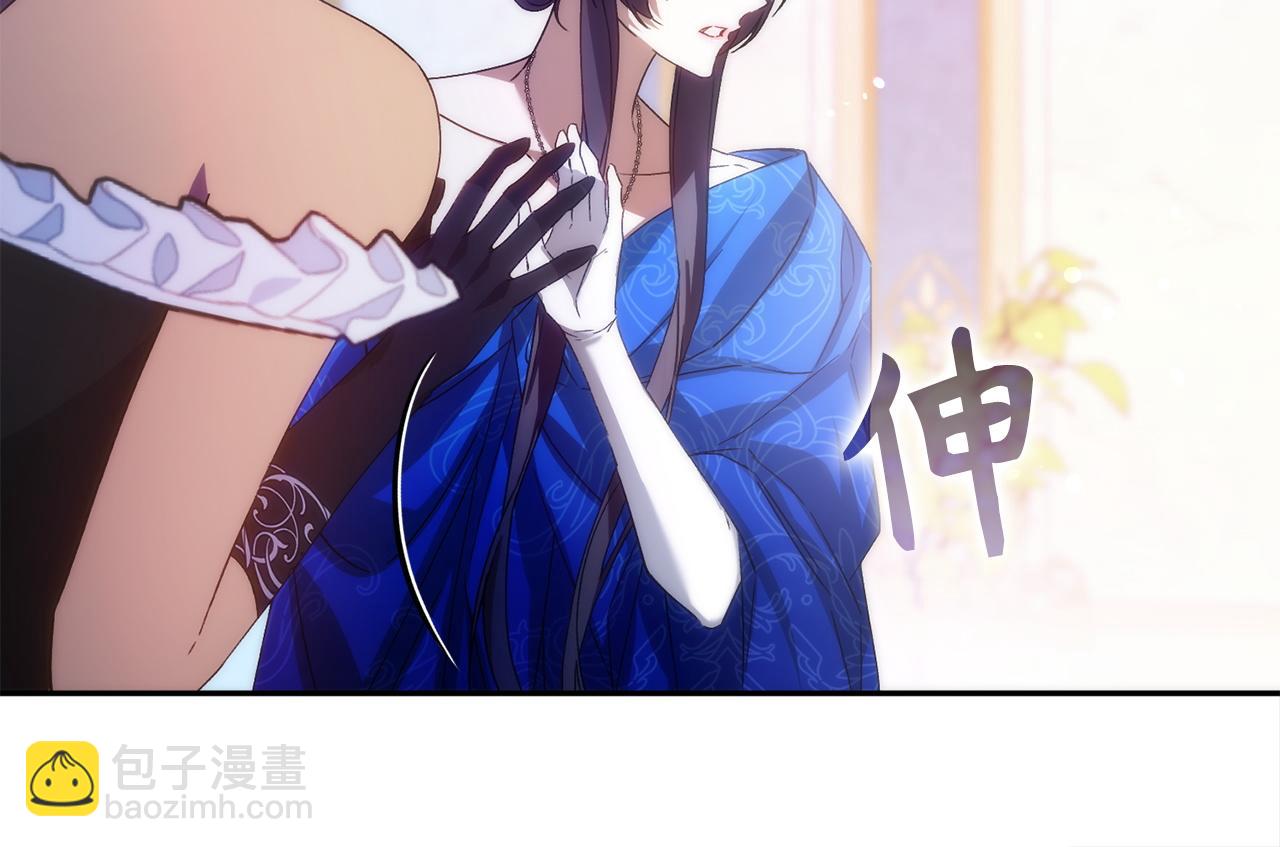 第67话 清白不保？！182