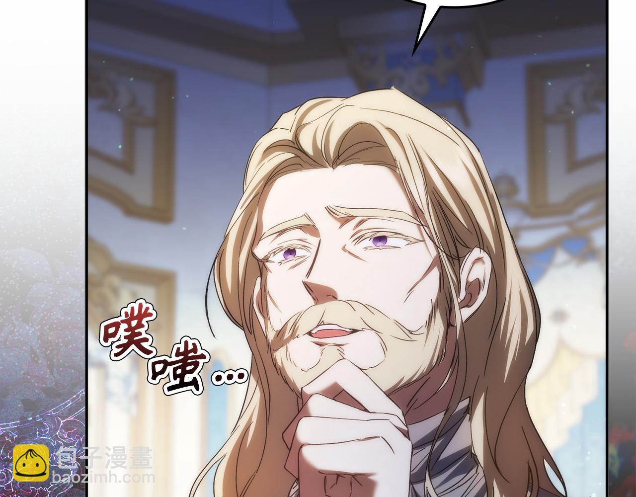 第67话 清白不保？！188