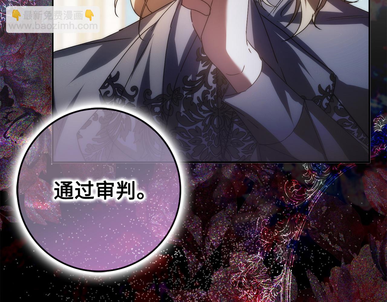 第67话 清白不保？！189