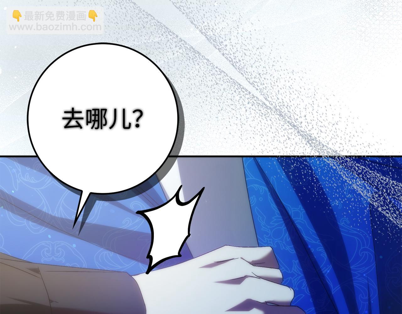 第67话 清白不保？！19