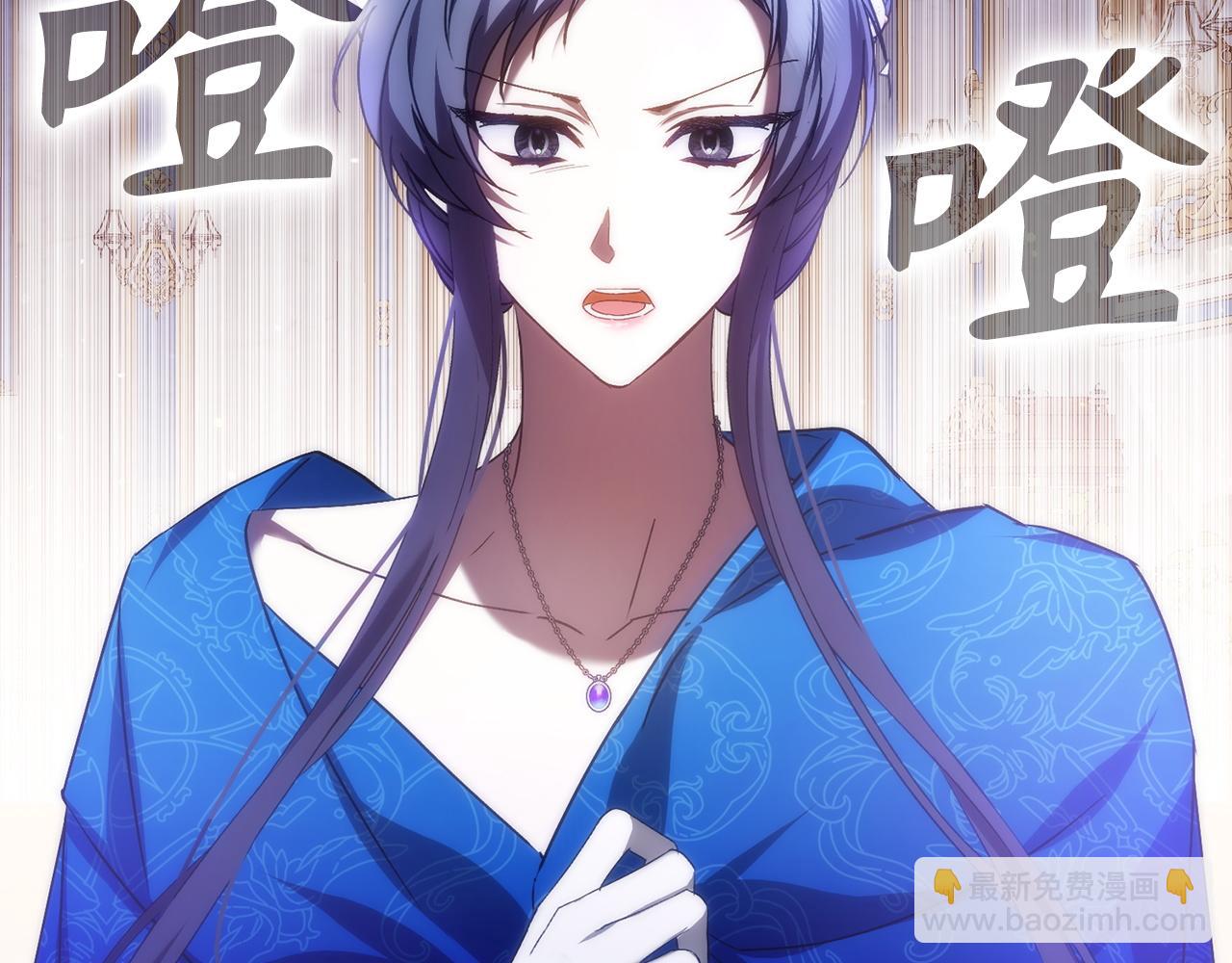 第67话 清白不保？！192