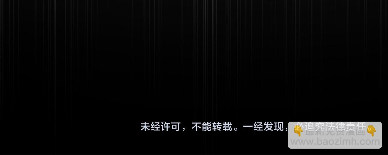 第67话 清白不保？！195