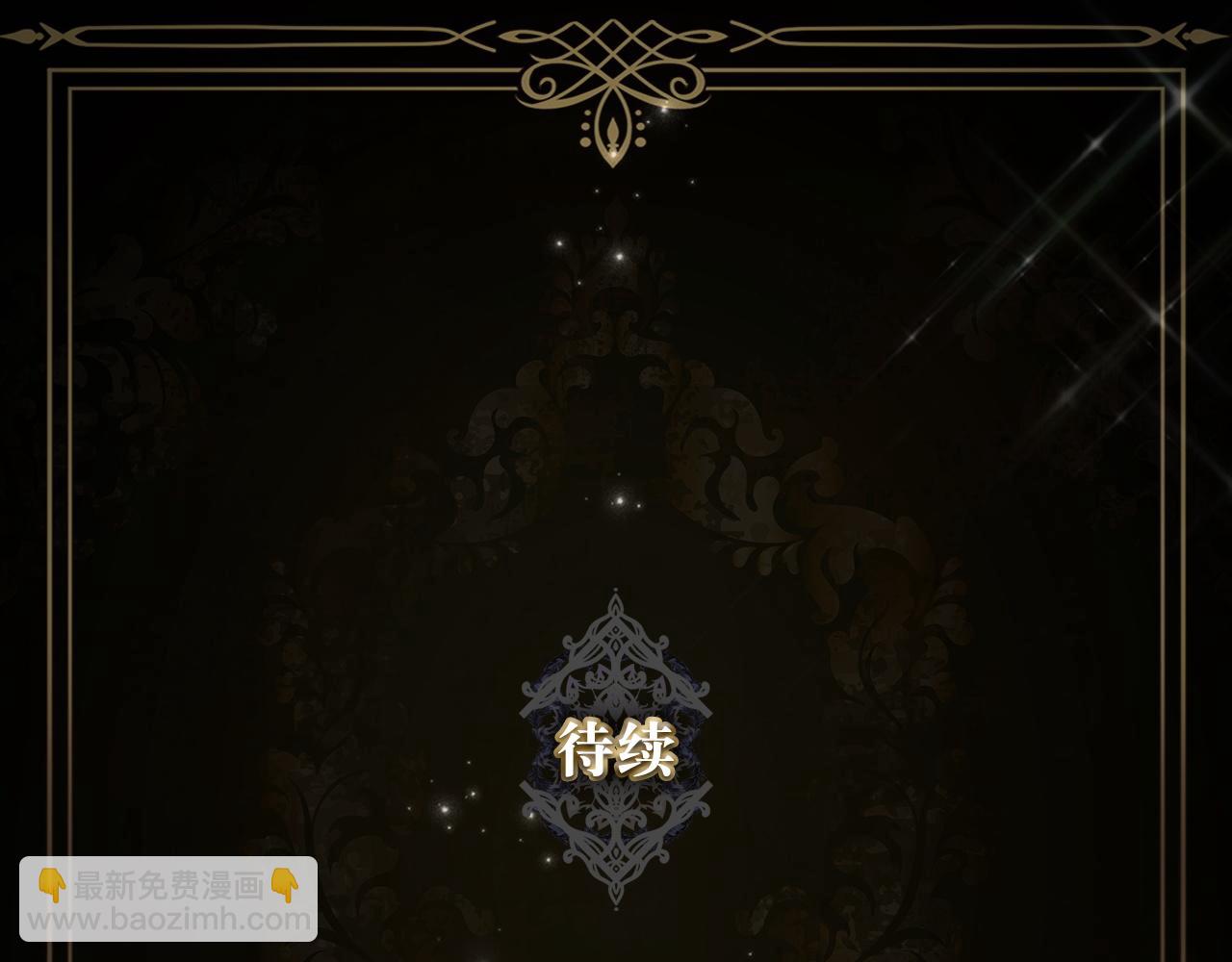 第67话 清白不保？！196