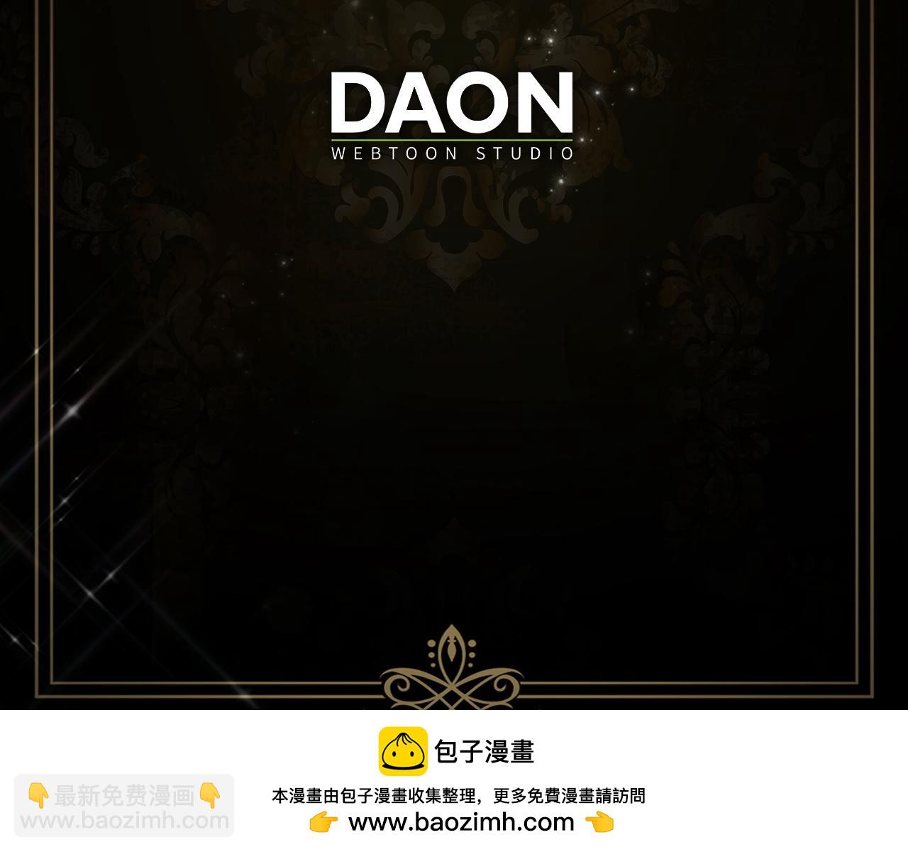 第67话 清白不保？！197