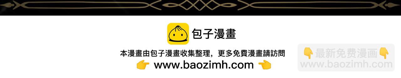 第67话 清白不保？！198