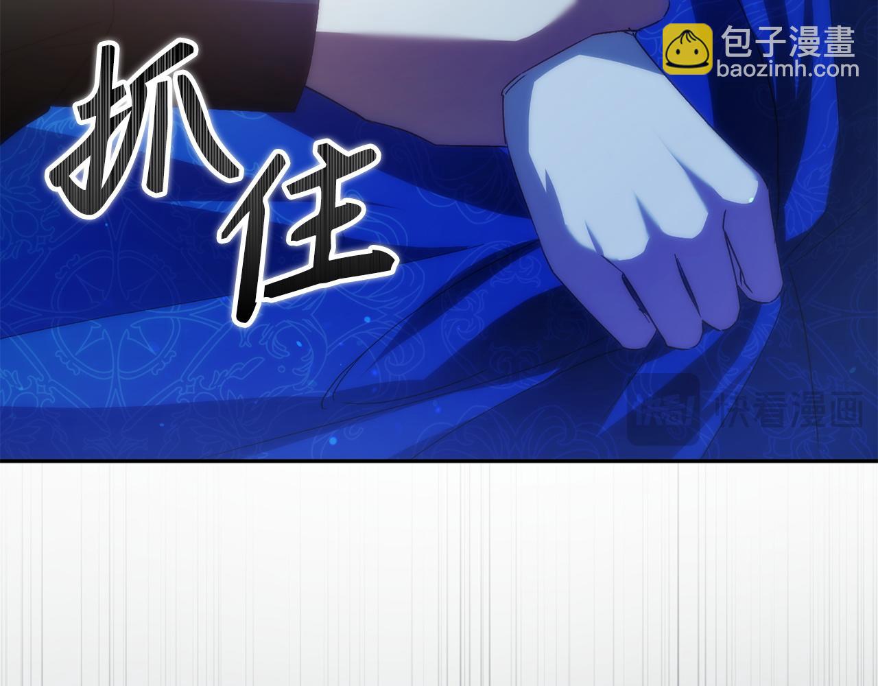 第67话 清白不保？！20