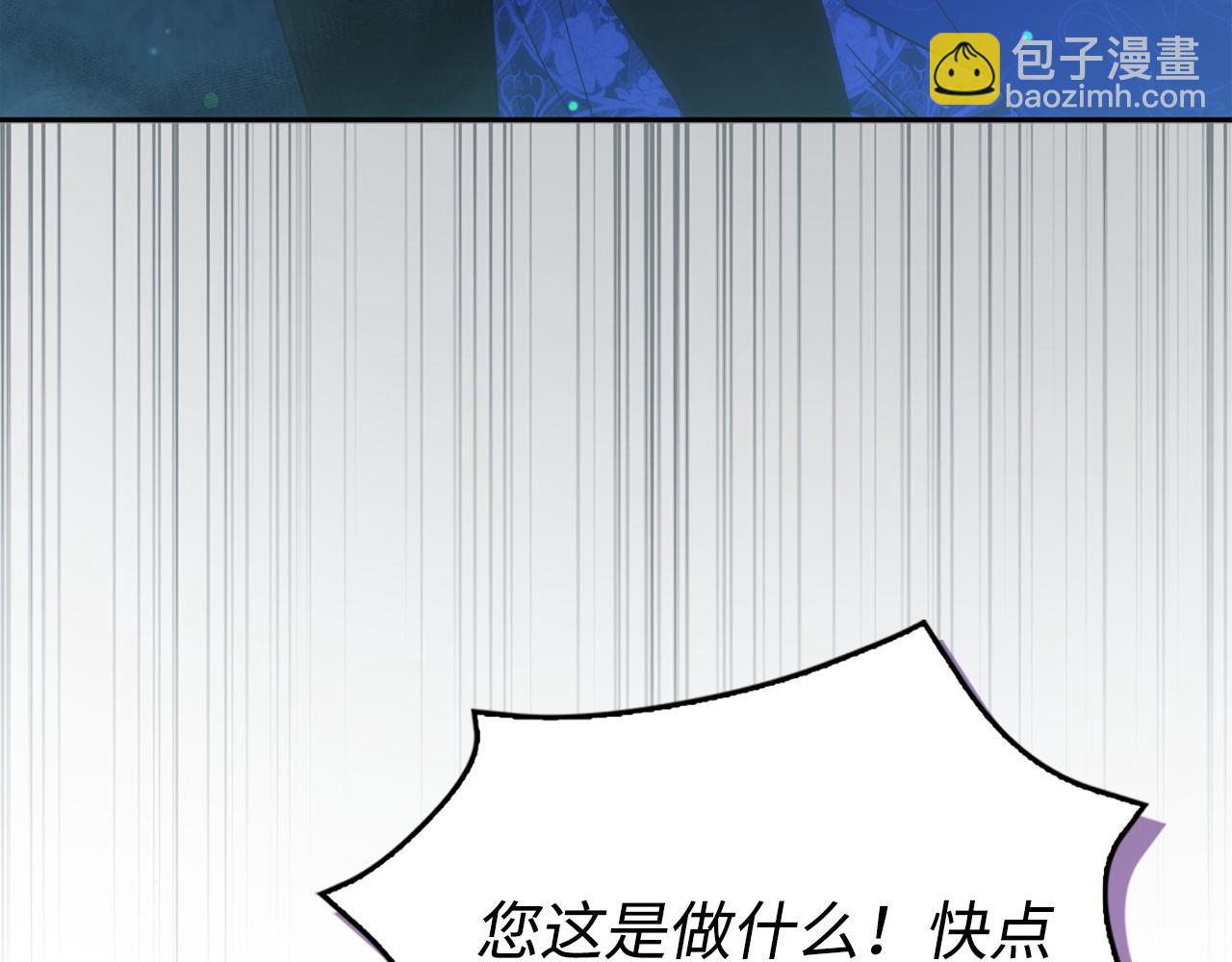 第67话 清白不保？！24