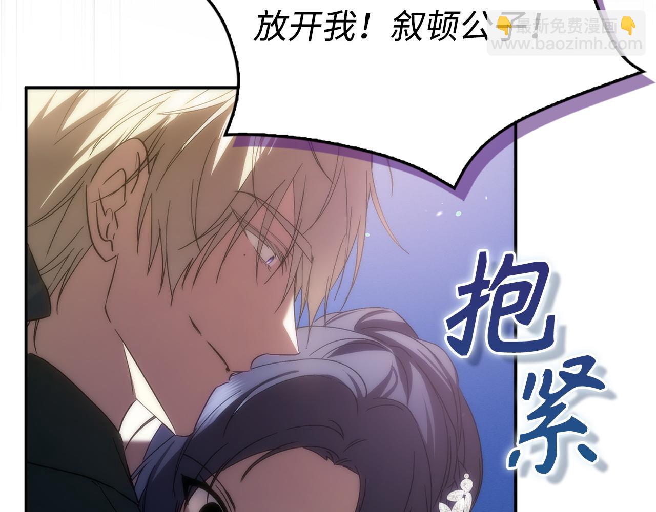 第67话 清白不保？！25
