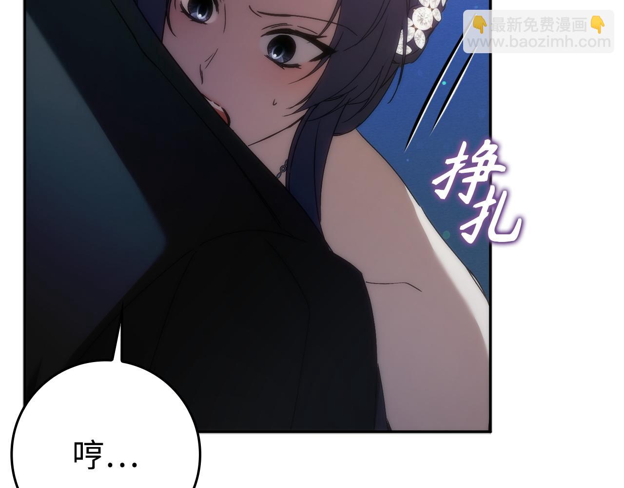 第67话 清白不保？！26