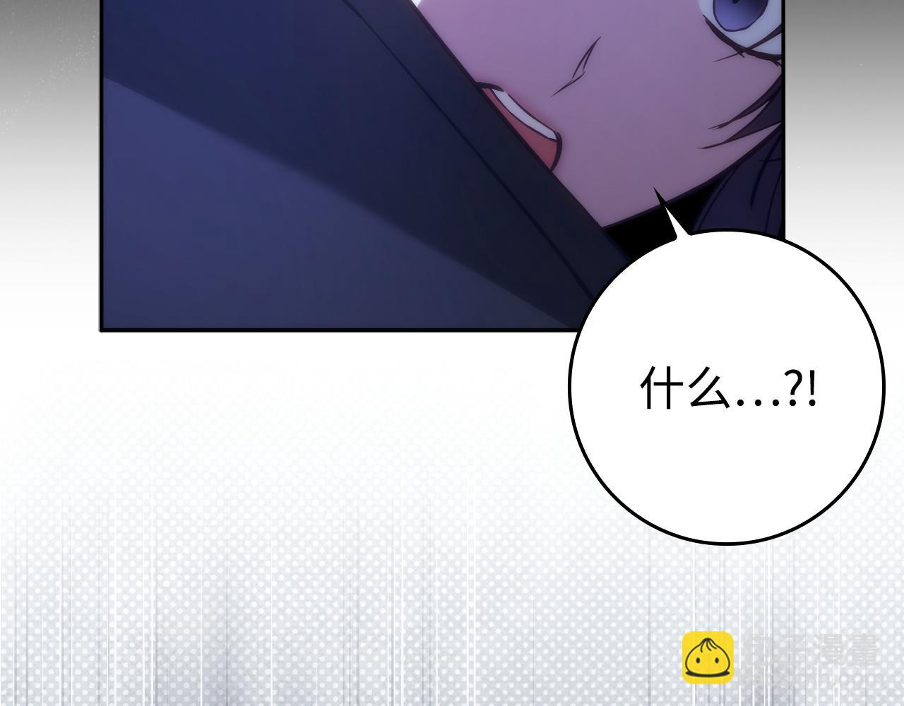 第67话 清白不保？！30