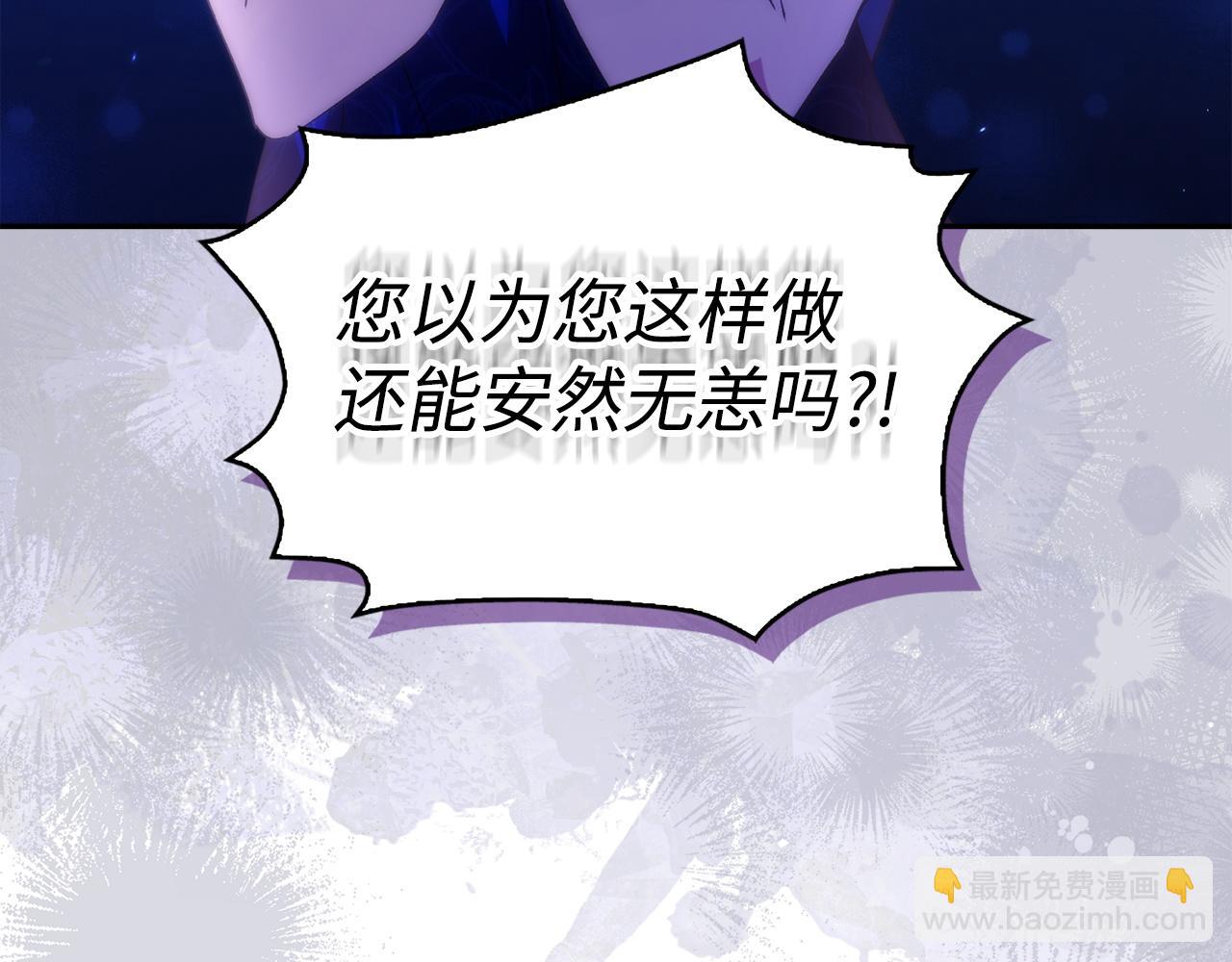 第67话 清白不保？！36