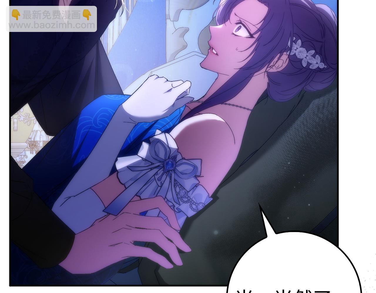 第67话 清白不保？！39