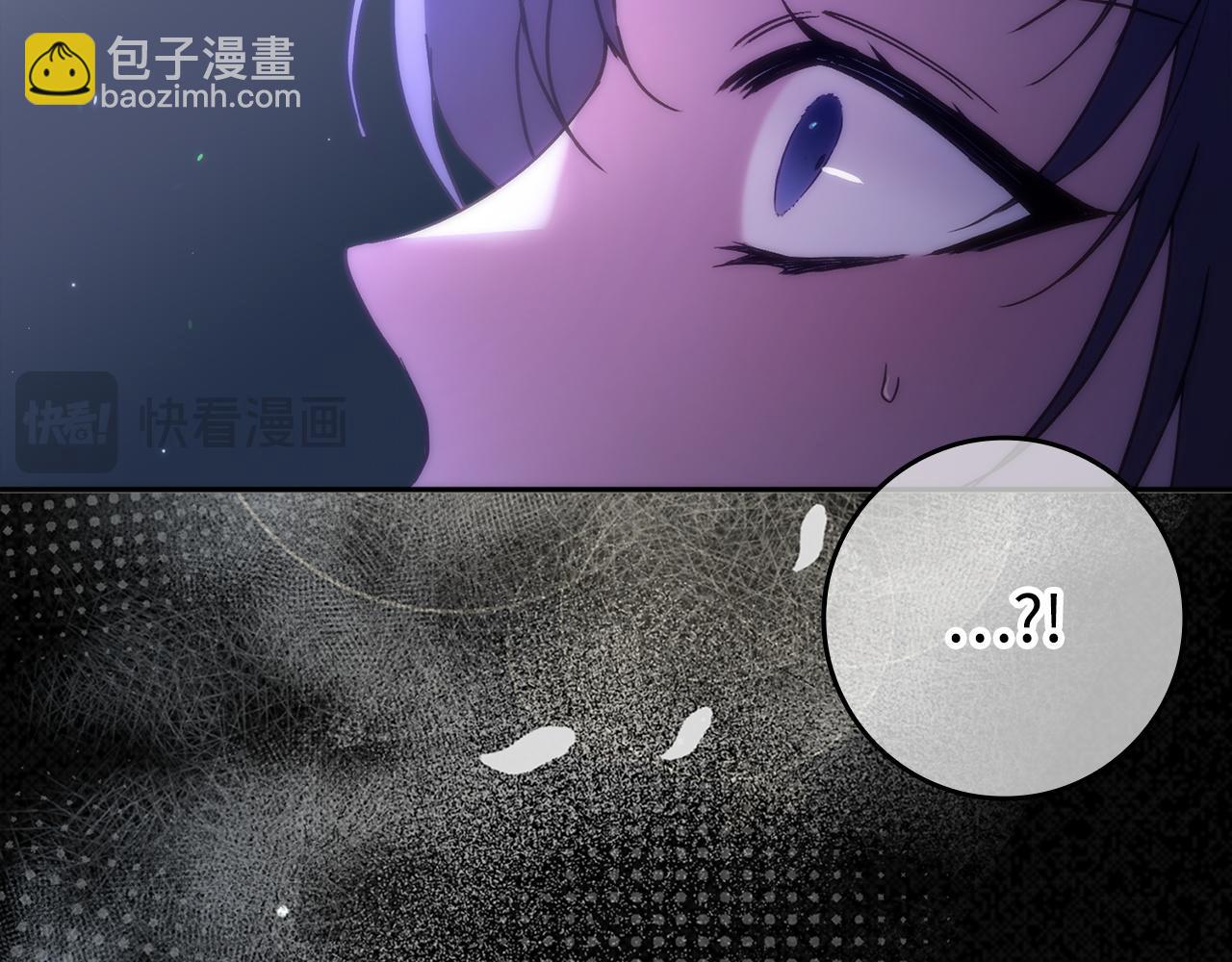 第67话 清白不保？！42