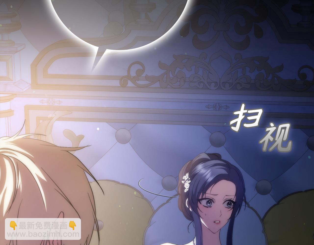 第67话 清白不保？！5