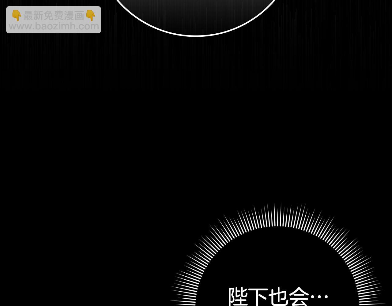第67话 清白不保？！61
