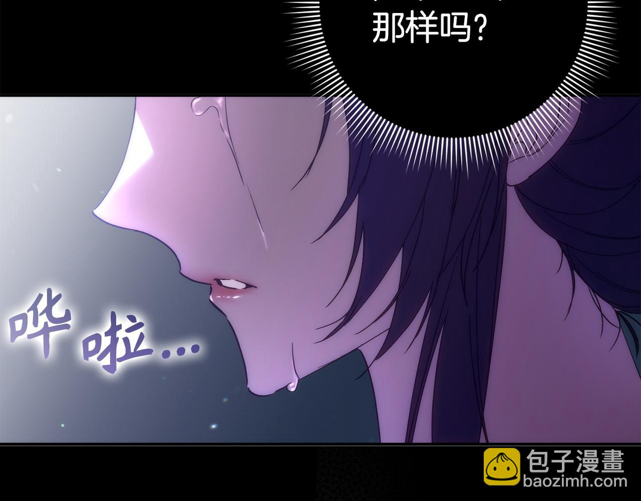 第67话 清白不保？！62