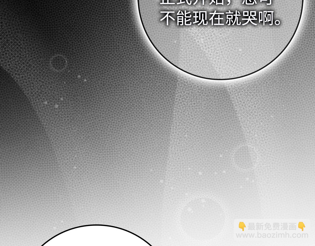 第67话 清白不保？！66