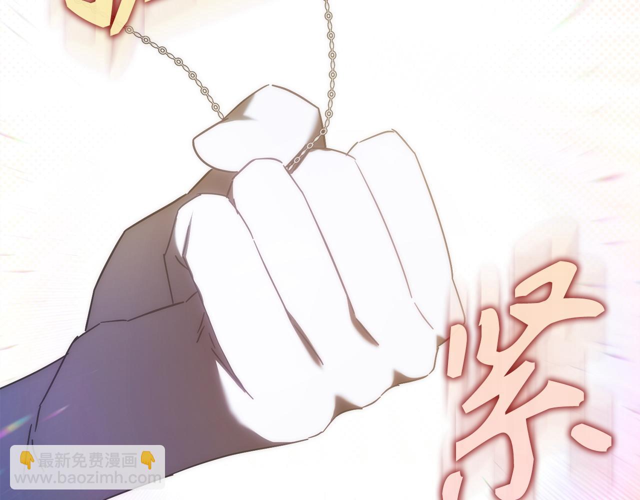 第67话 清白不保？！77
