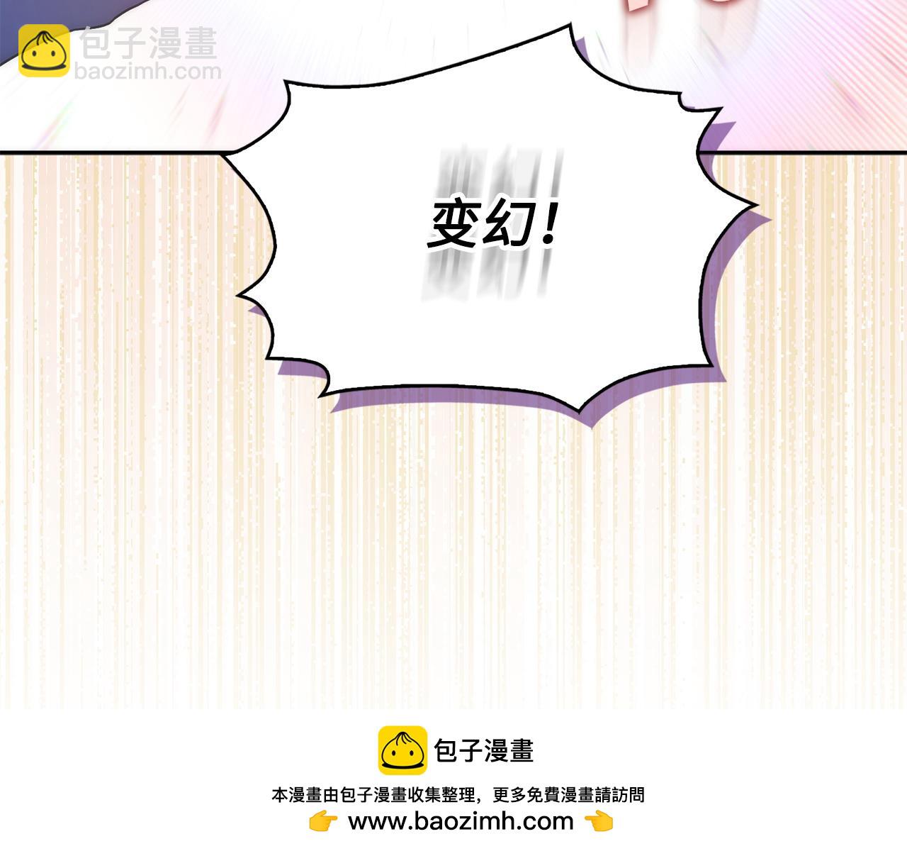 第67话 清白不保？！78