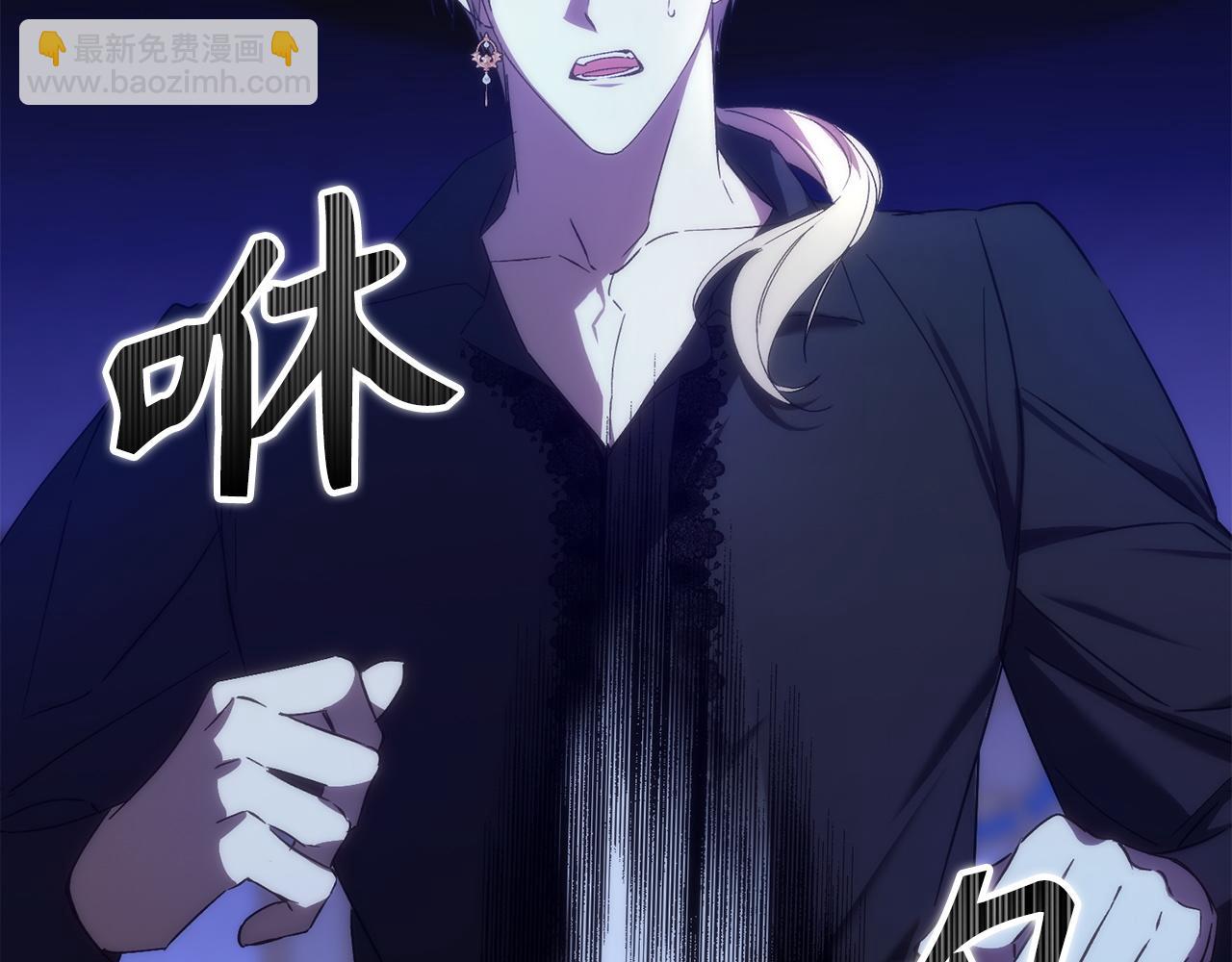 第67话 清白不保？！80
