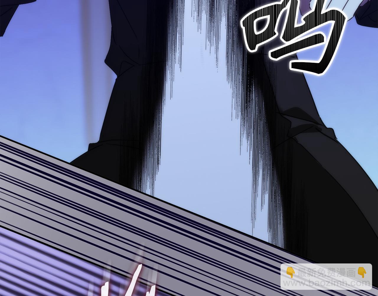 第67话 清白不保？！81