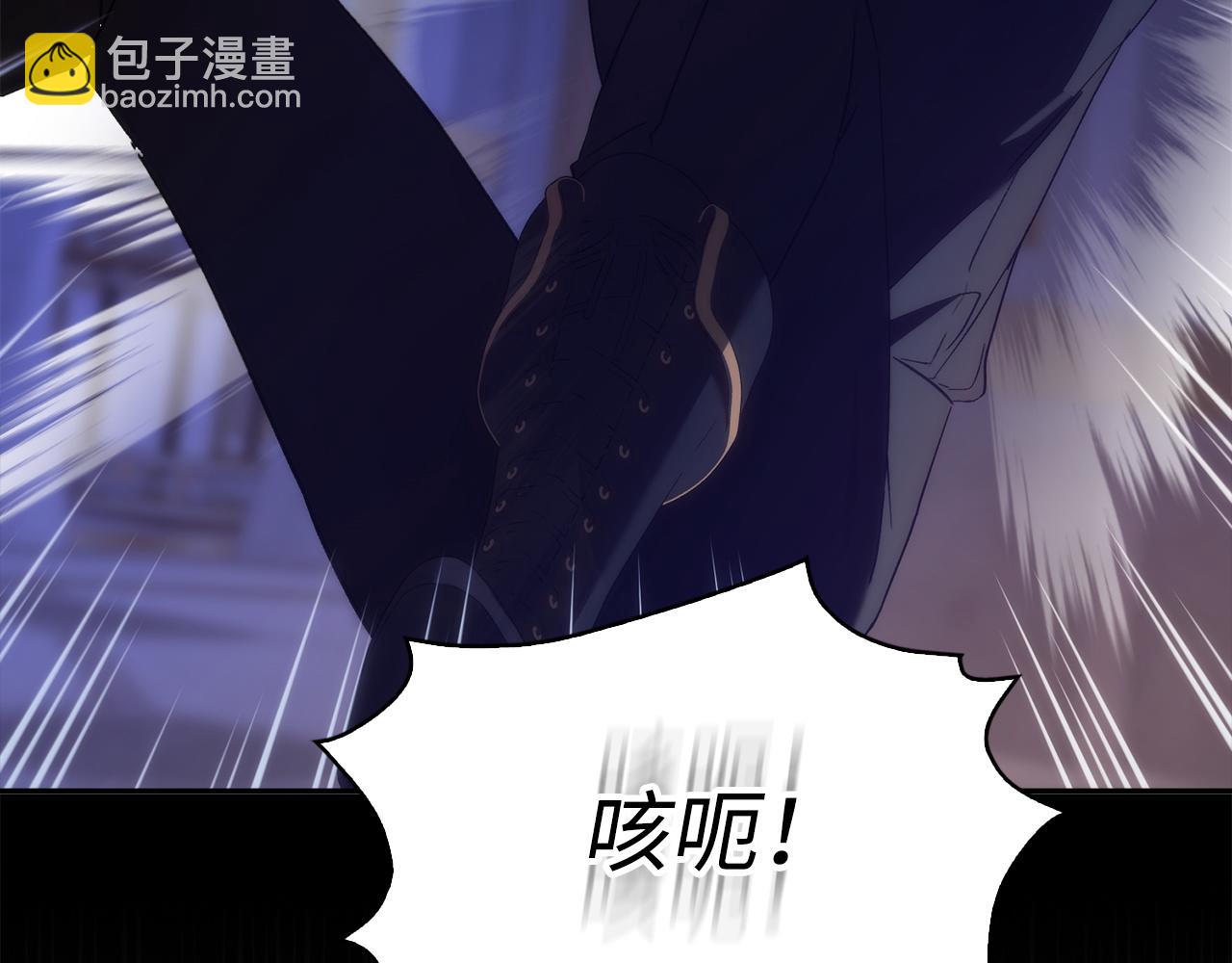 第67话 清白不保？！86