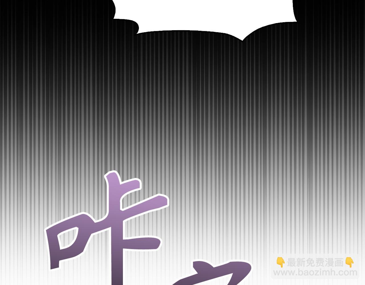 第67话 清白不保？！87