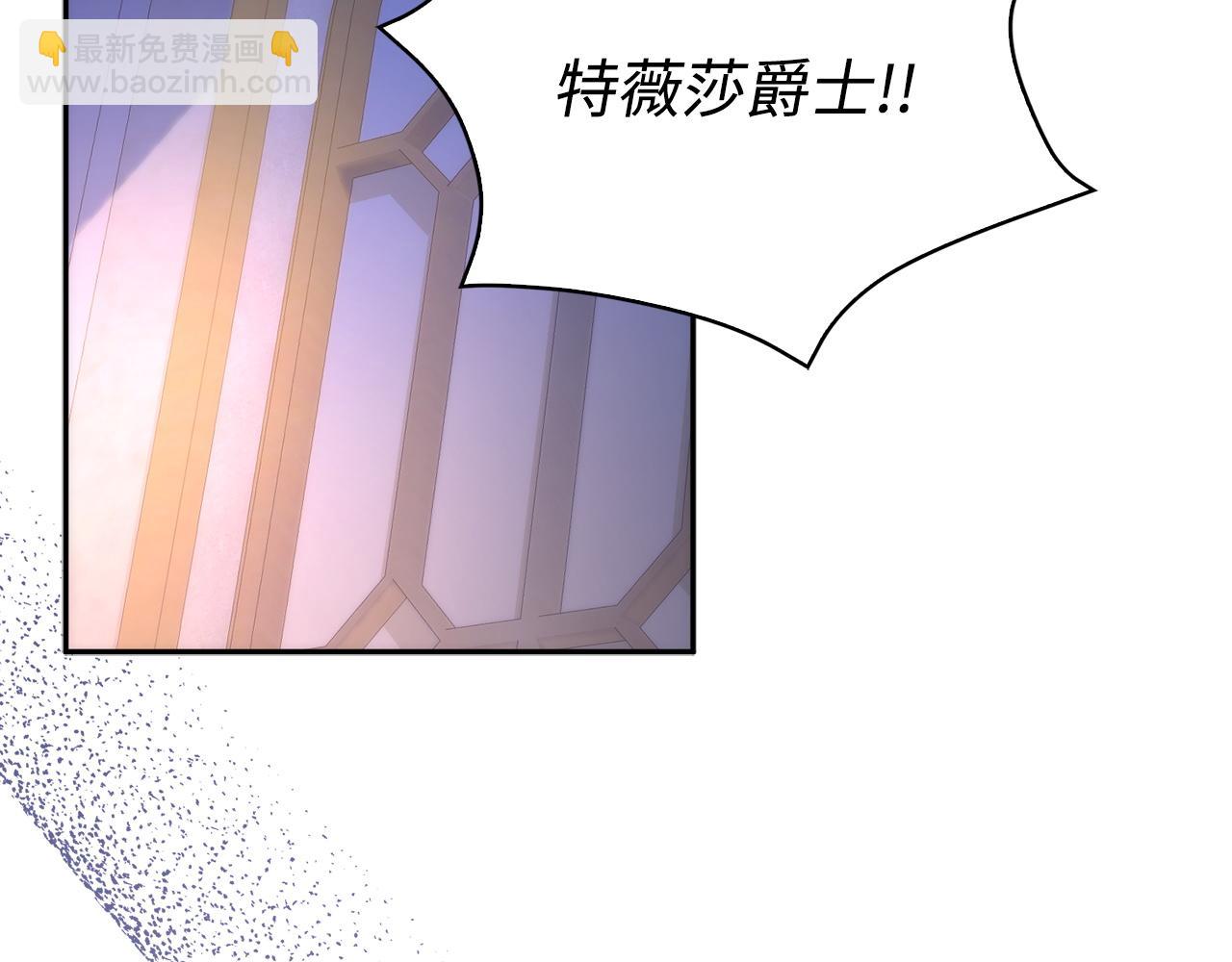 第67话 清白不保？！89